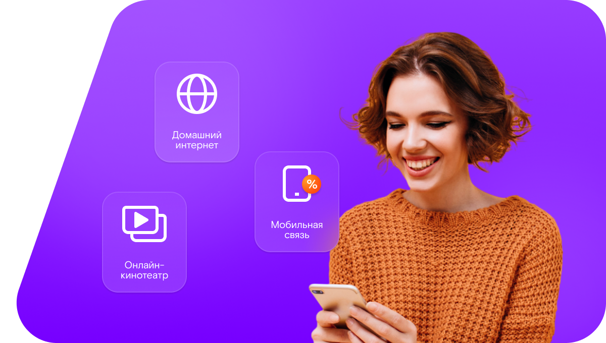 Промо-тарифы Ростелеком в деревня Завал (Новгородская область)